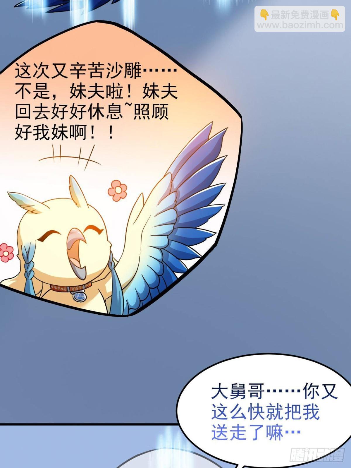 261 生活不易，系统精分29