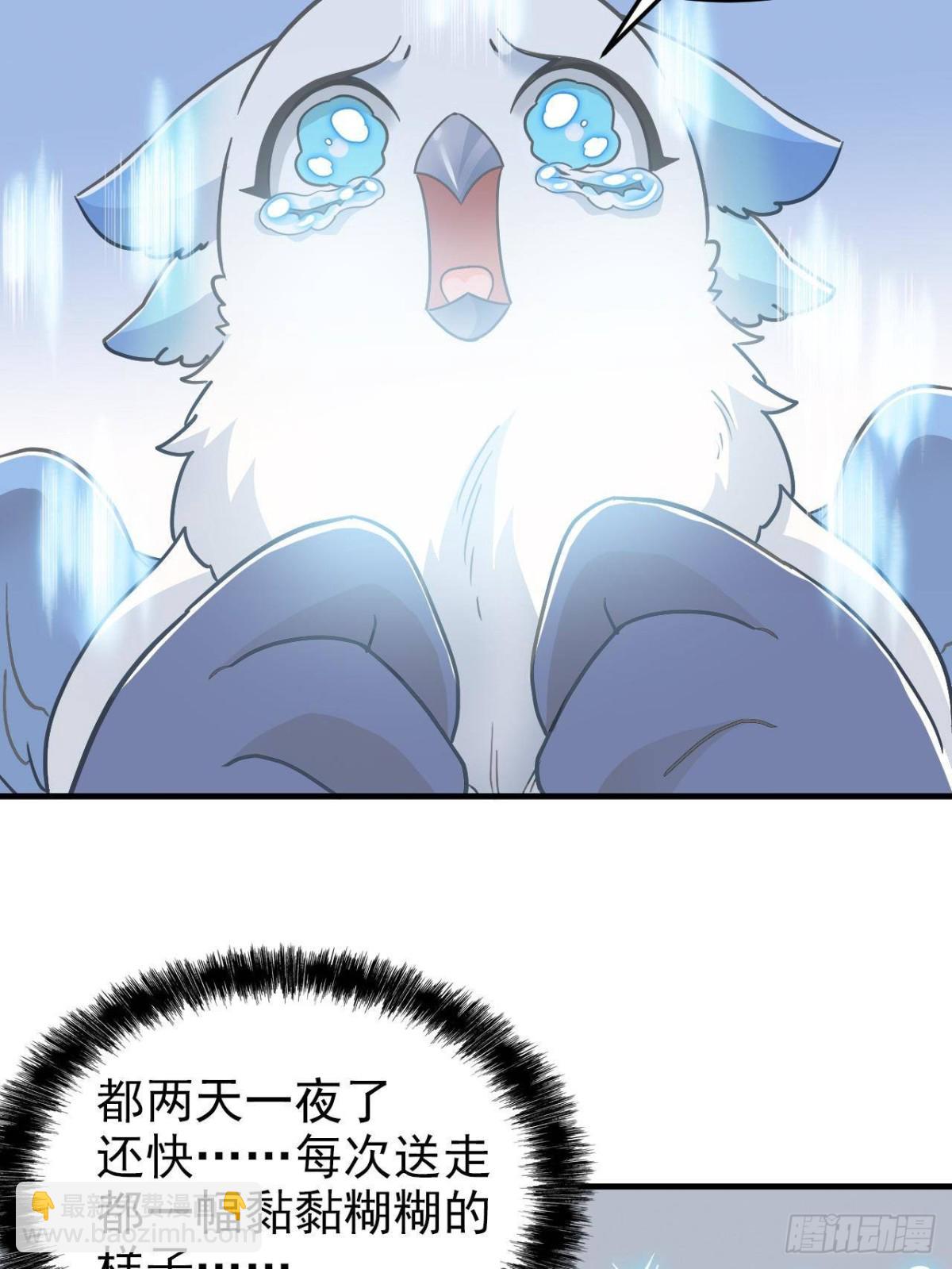 261 生活不易，系统精分30