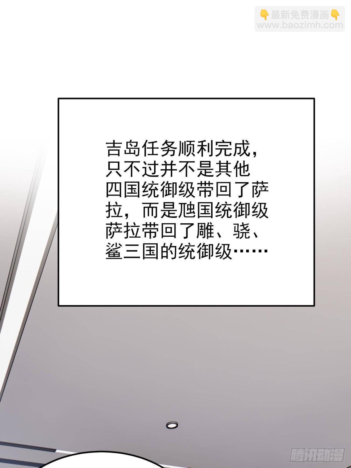 261 生活不易，系统精分41