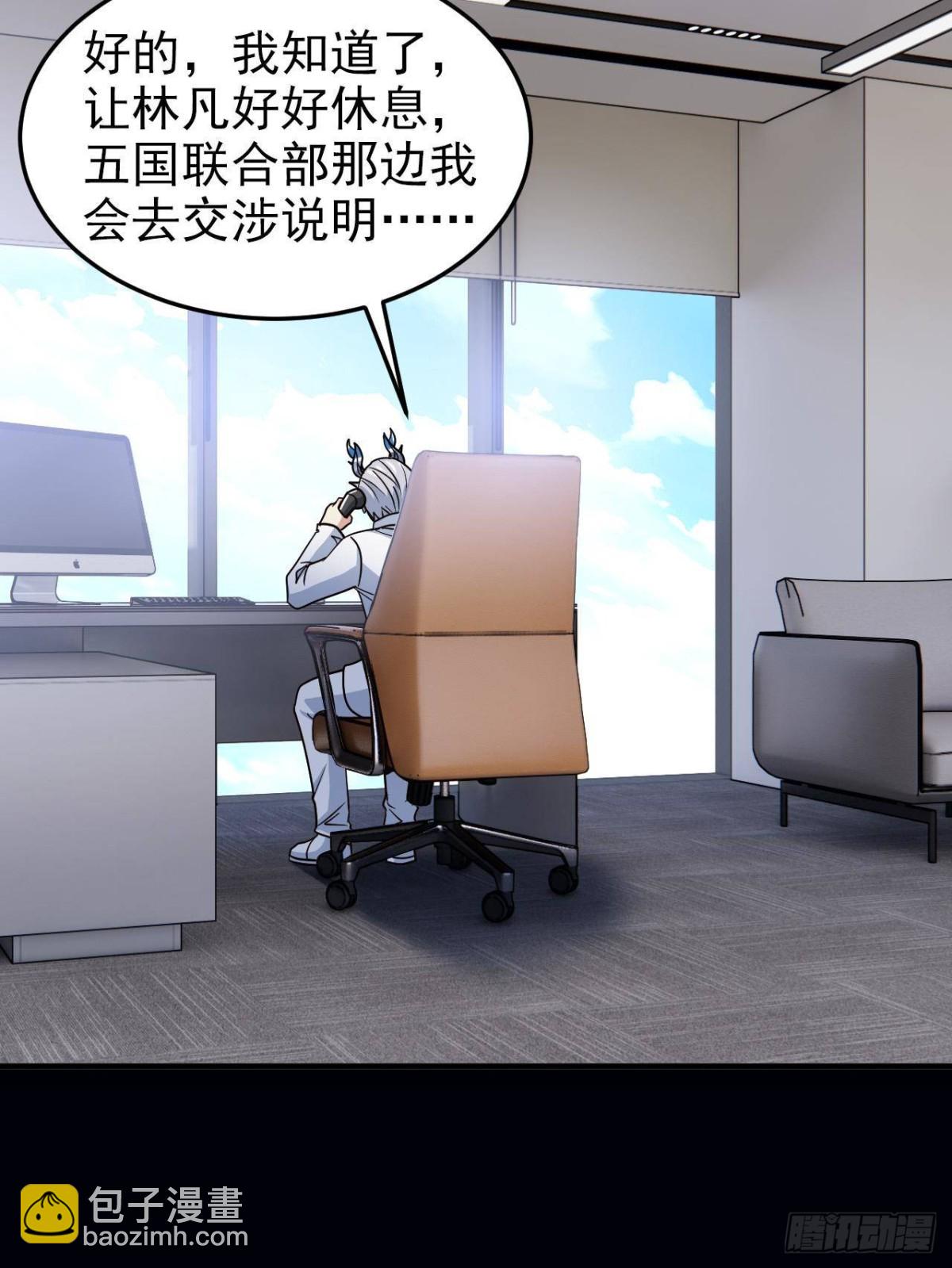 261 生活不易，系统精分42