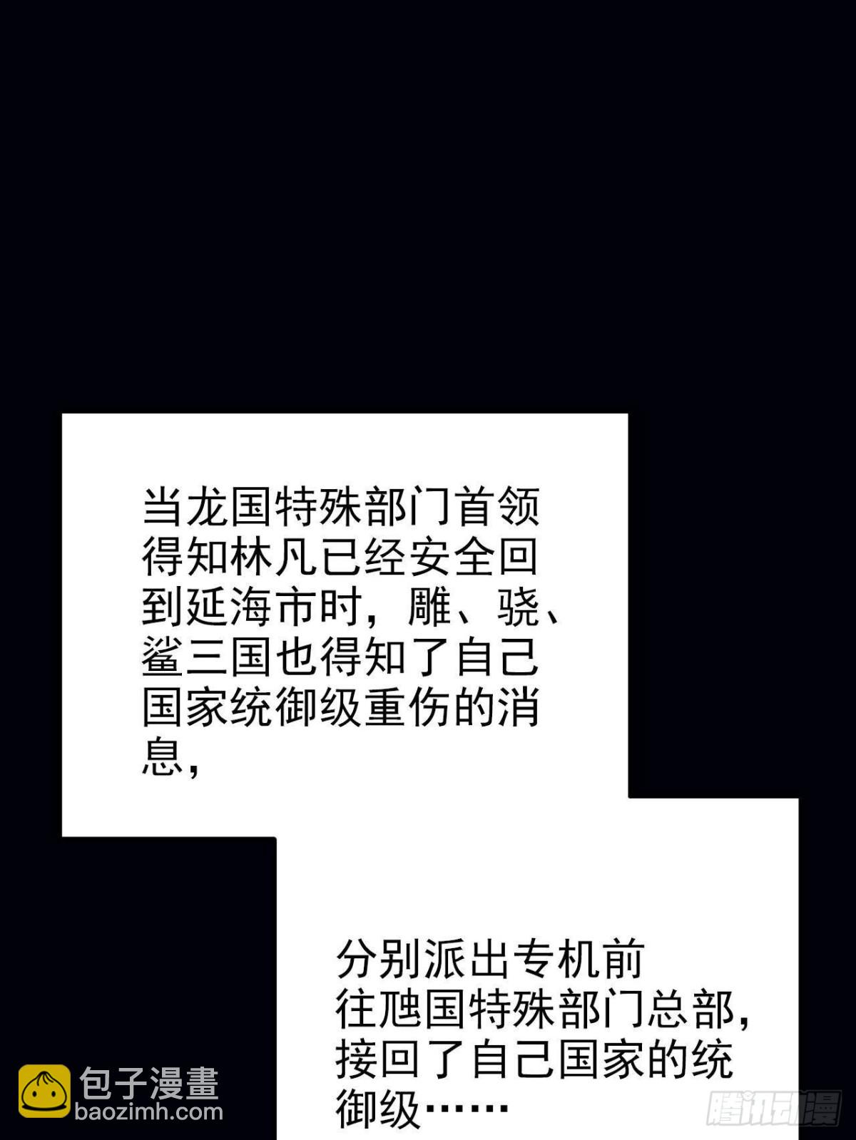 261 生活不易，系统精分43
