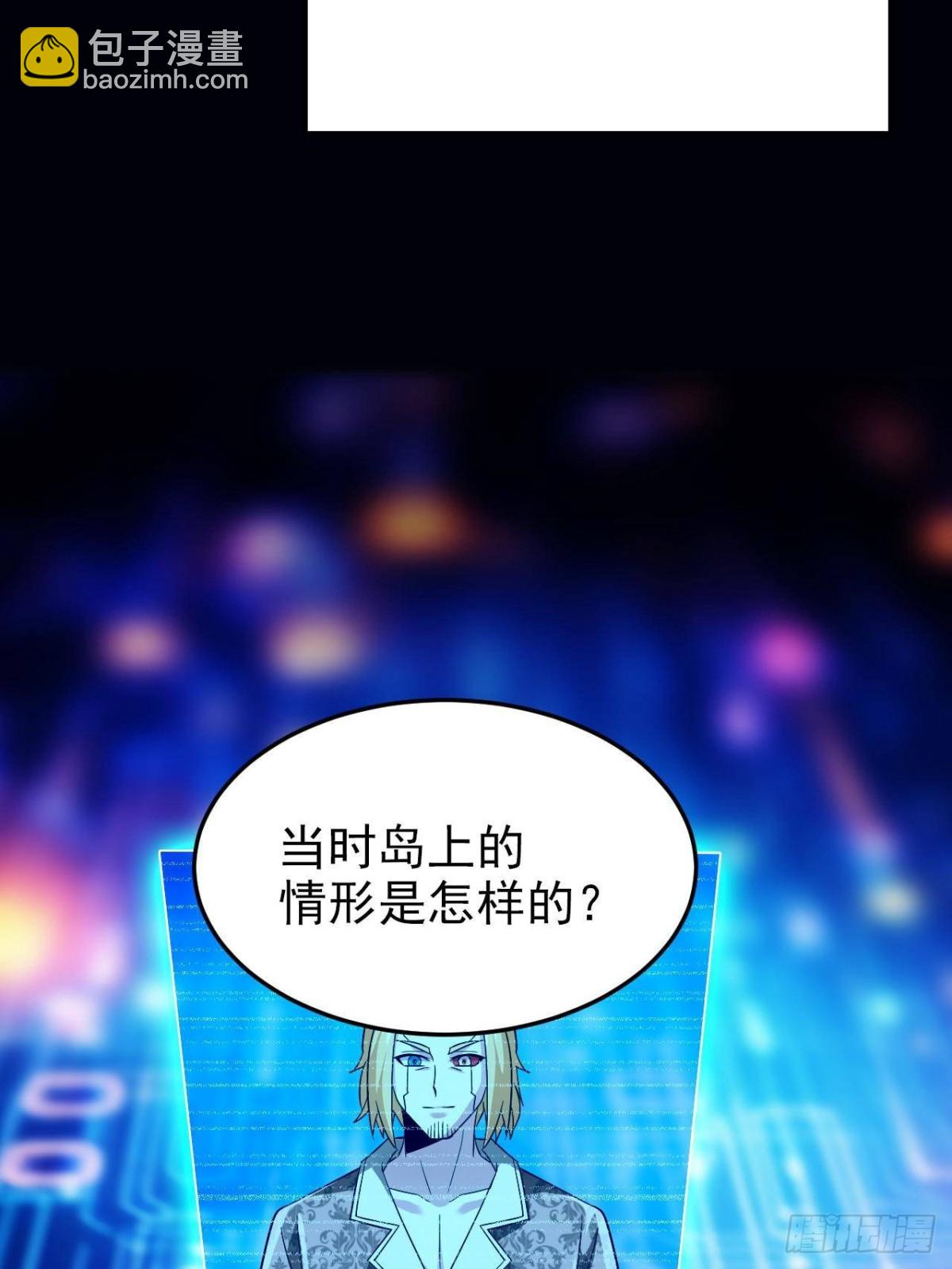 261 生活不易，系统精分44