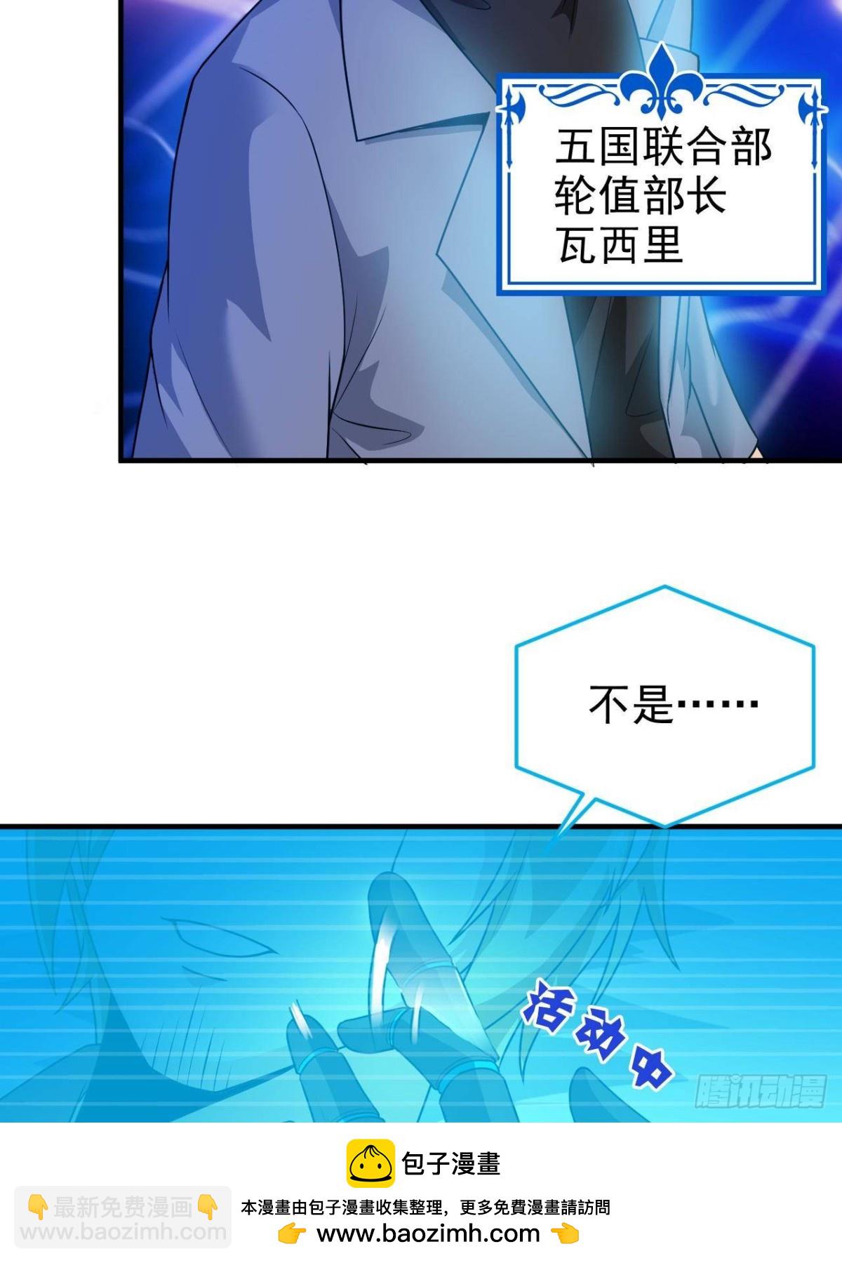 261 生活不易，系统精分49