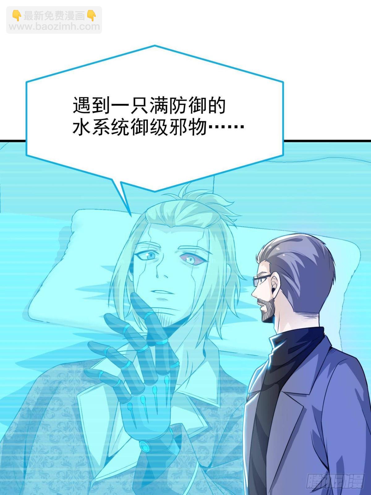 261 生活不易，系统精分51