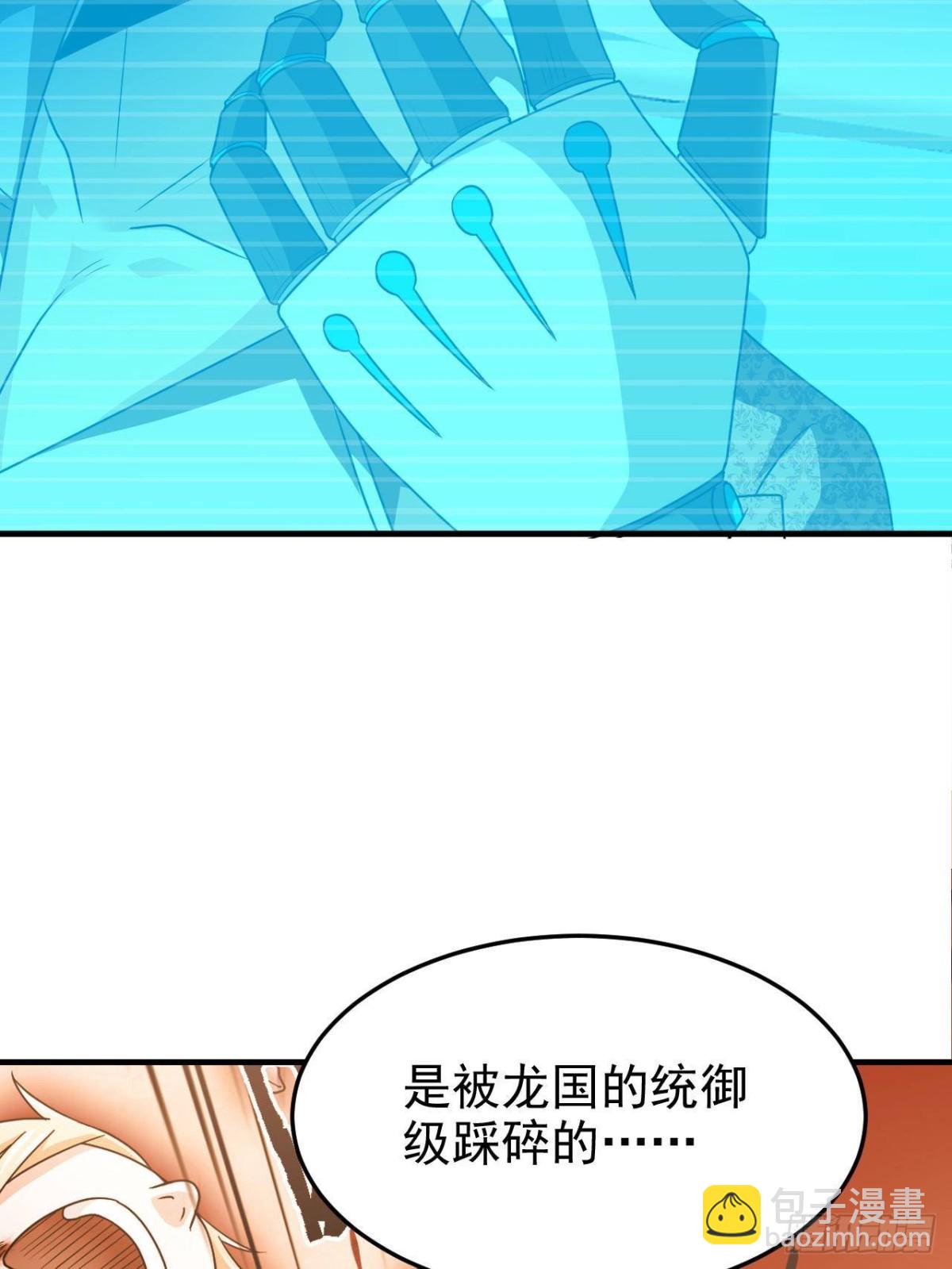 261 生活不易，系统精分54