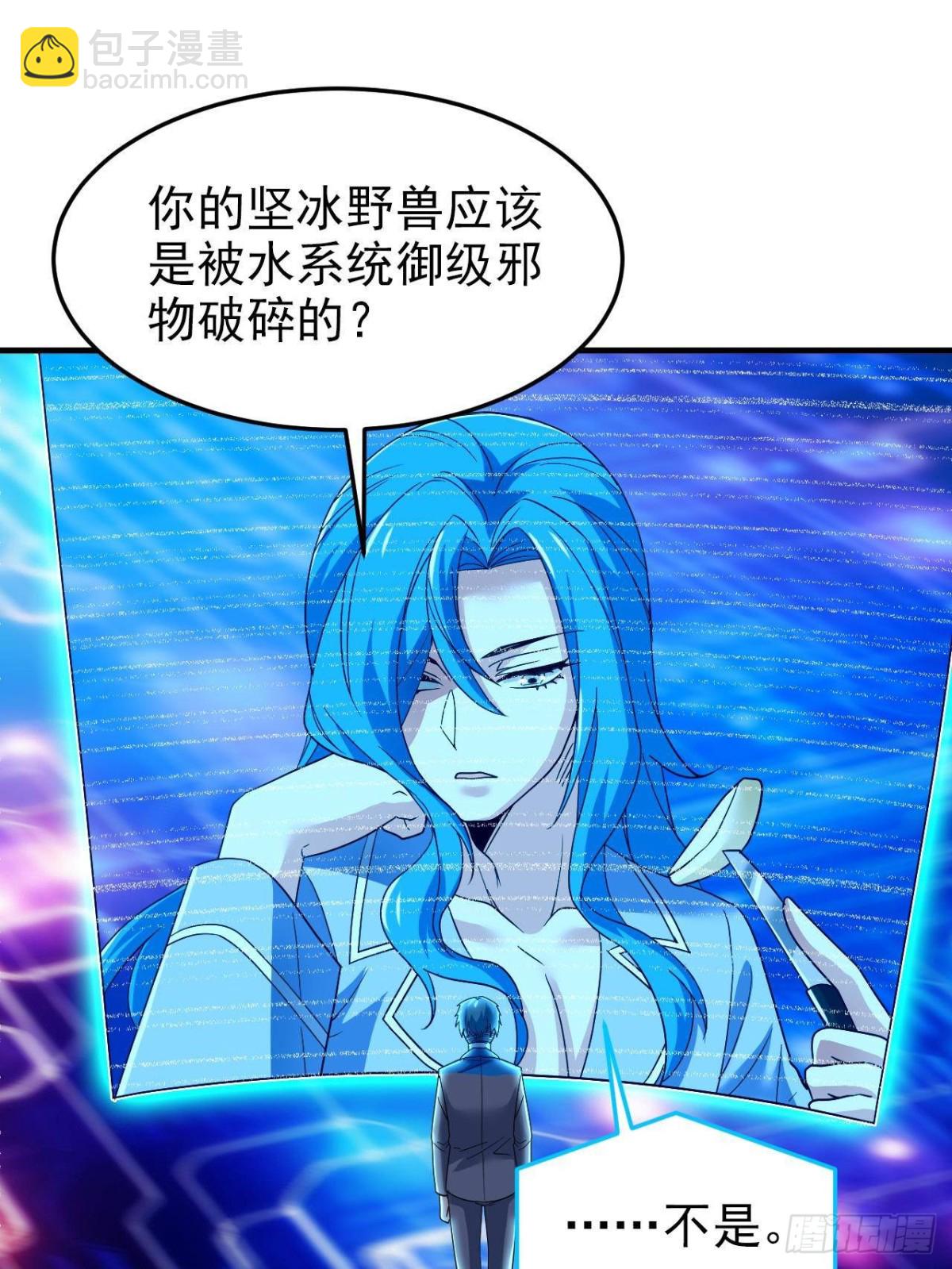 261 生活不易，系统精分56