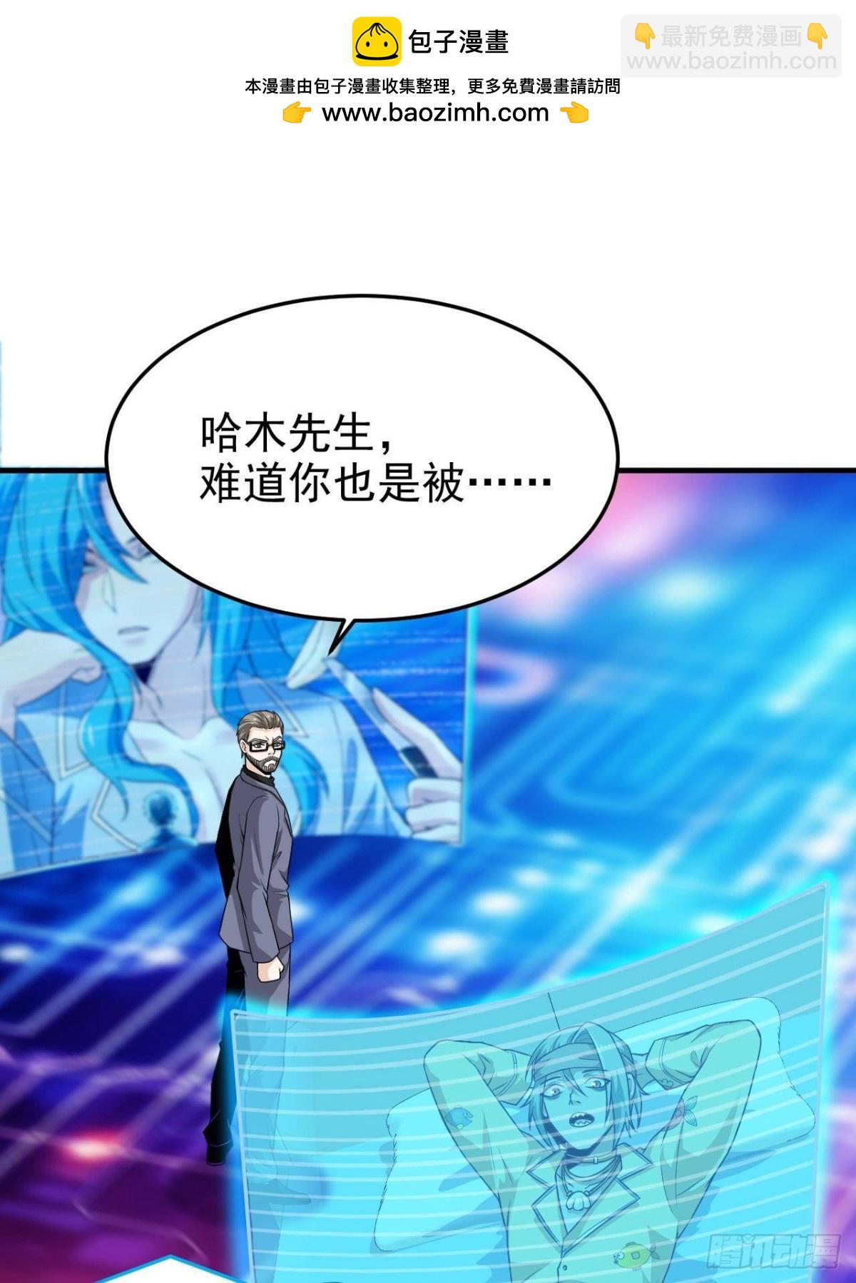 261 生活不易，系统精分61