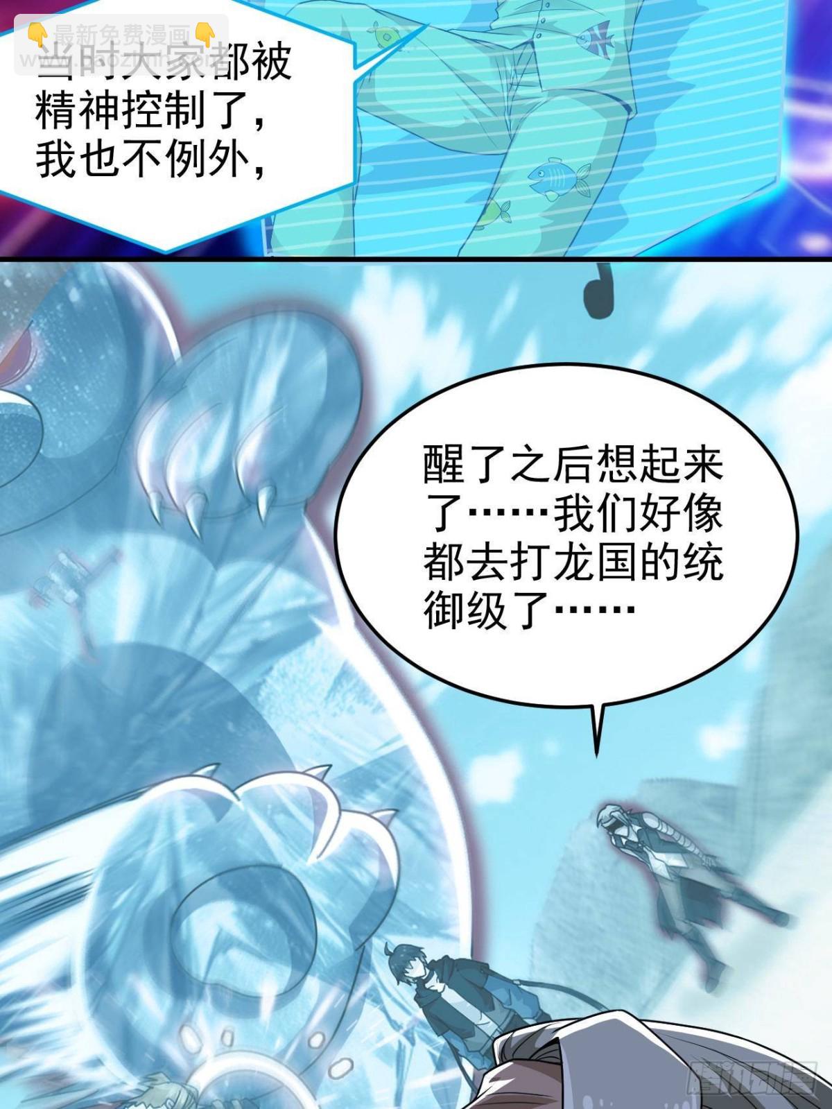 261 生活不易，系统精分62