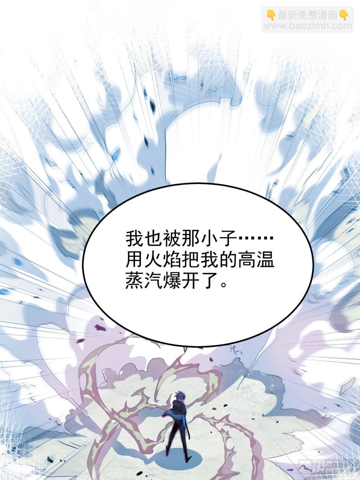 261 生活不易，系统精分64