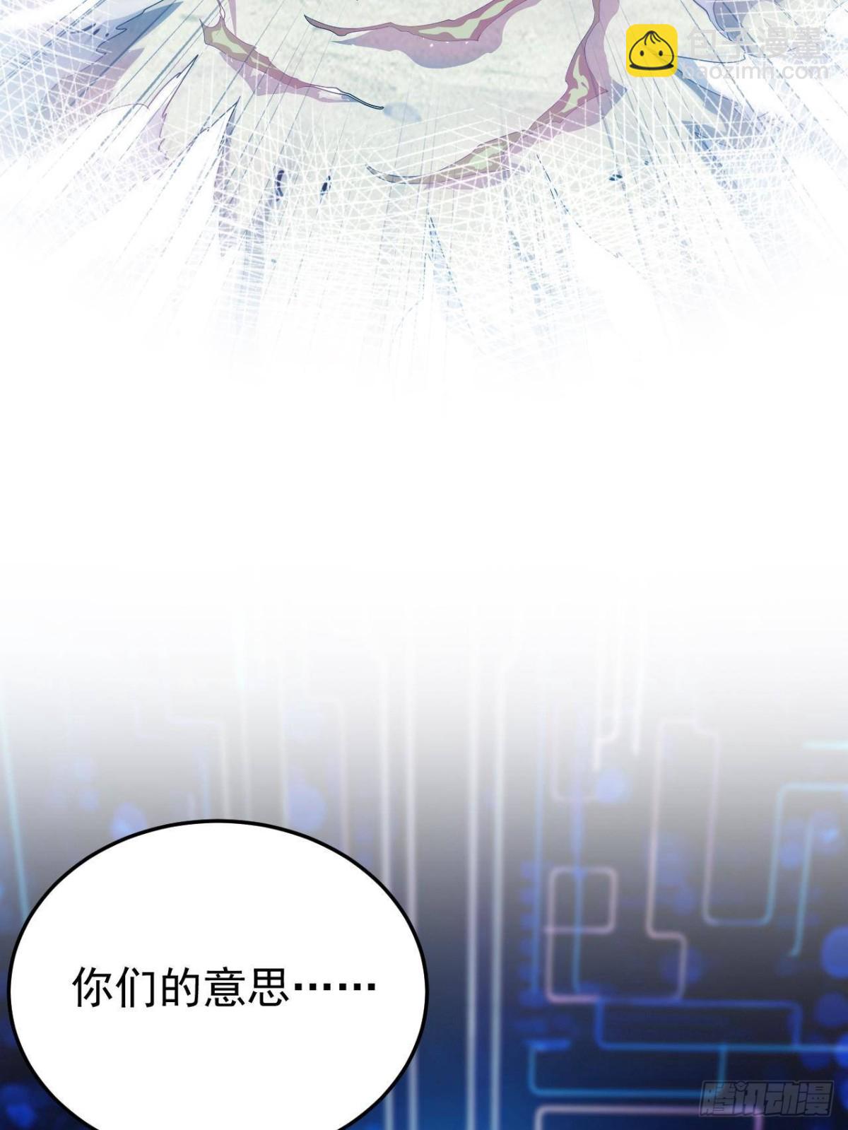 261 生活不易，系统精分65