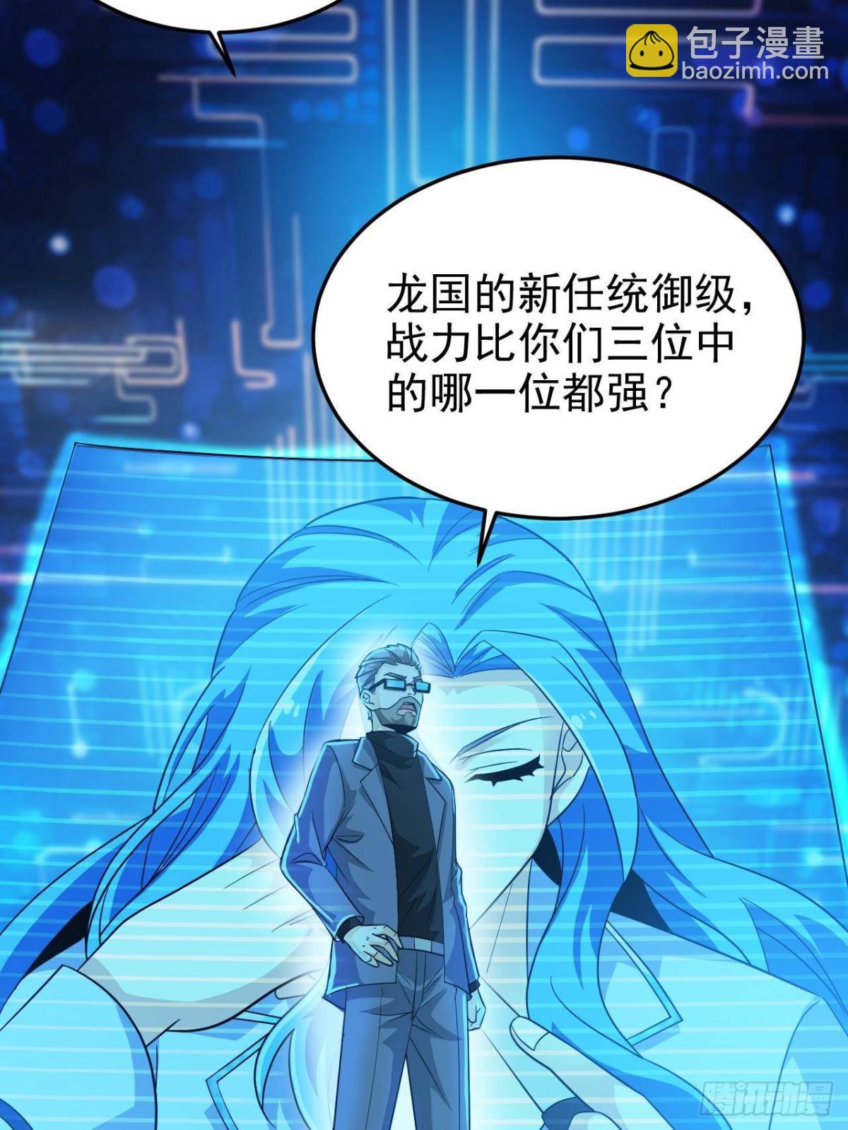 261 生活不易，系统精分66