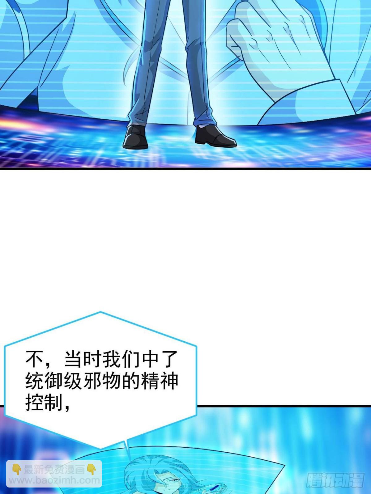 261 生活不易，系统精分67