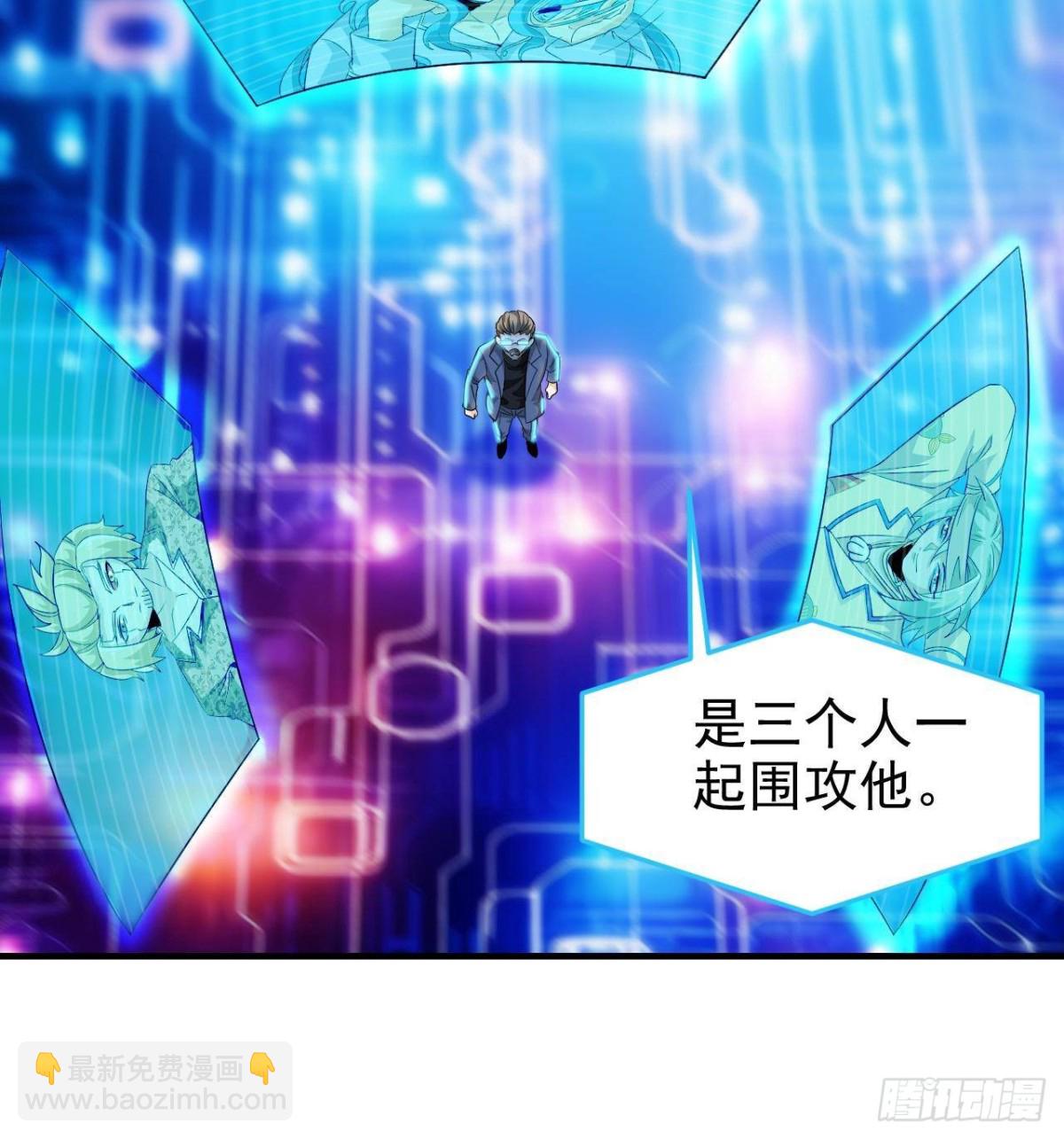 261 生活不易，系统精分68