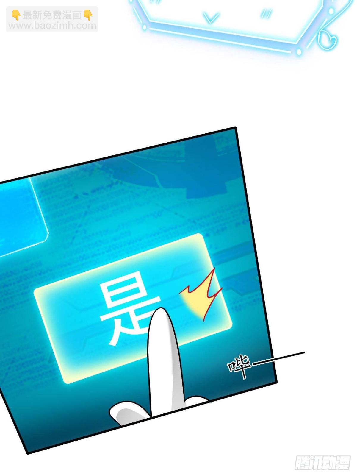 261 生活不易，系统精分7