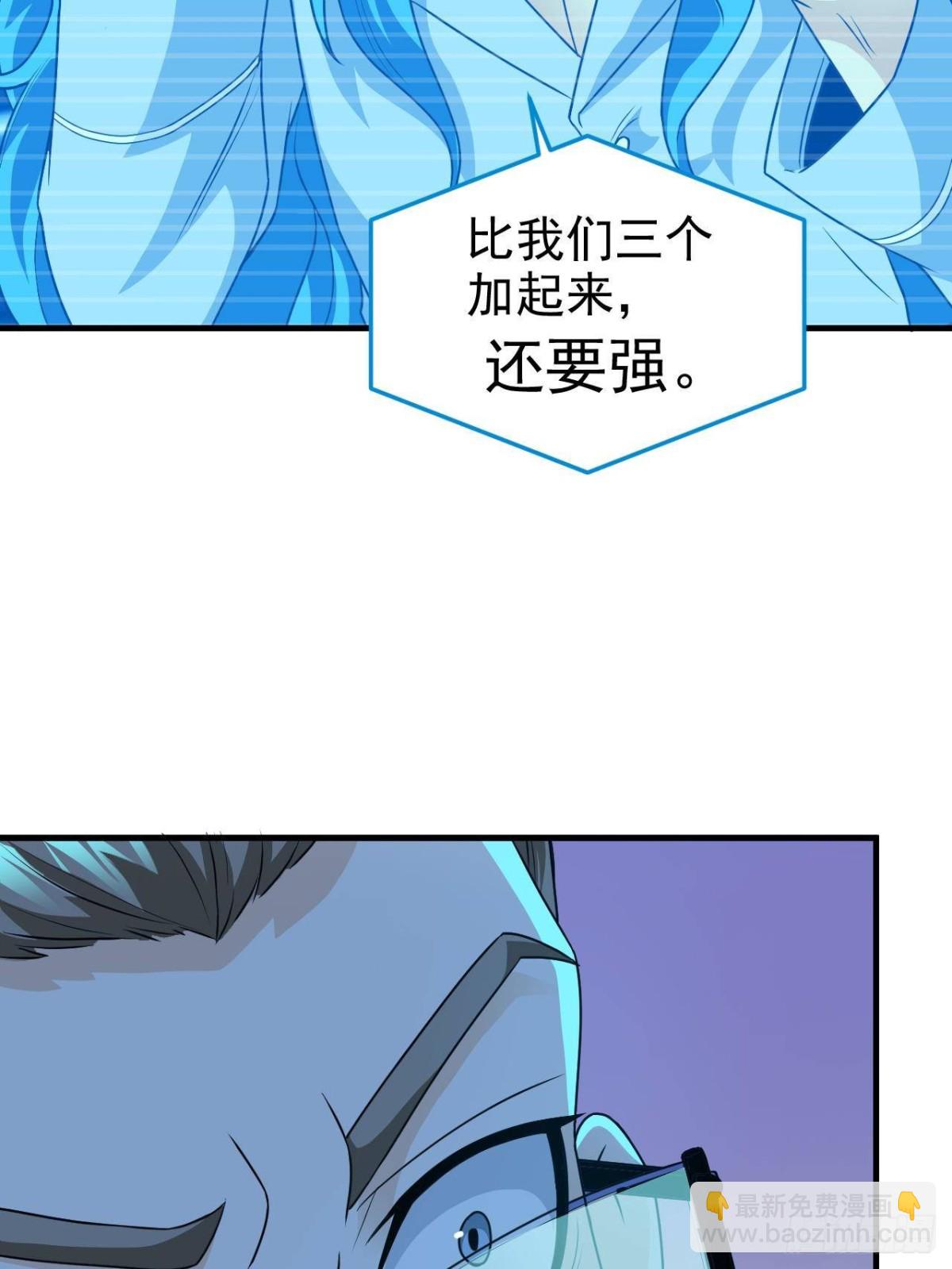 261 生活不易，系统精分70