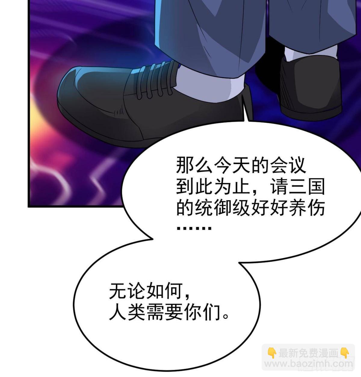 261 生活不易，系统精分74