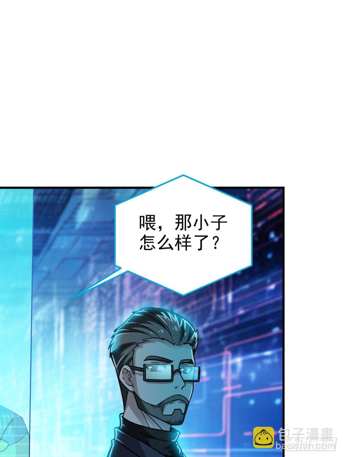 261 生活不易，系统精分75