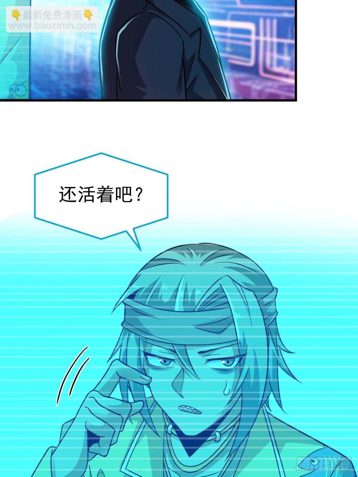 261 生活不易，系统精分76