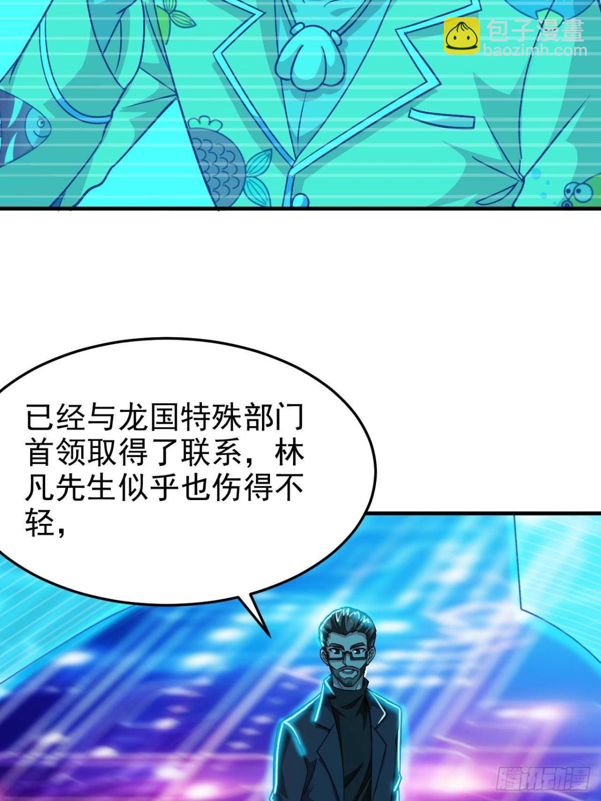 261 生活不易，系统精分77