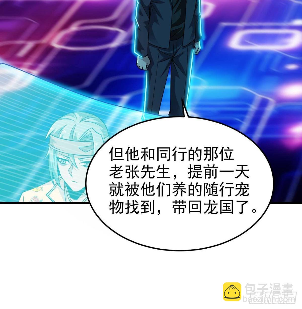 261 生活不易，系统精分78
