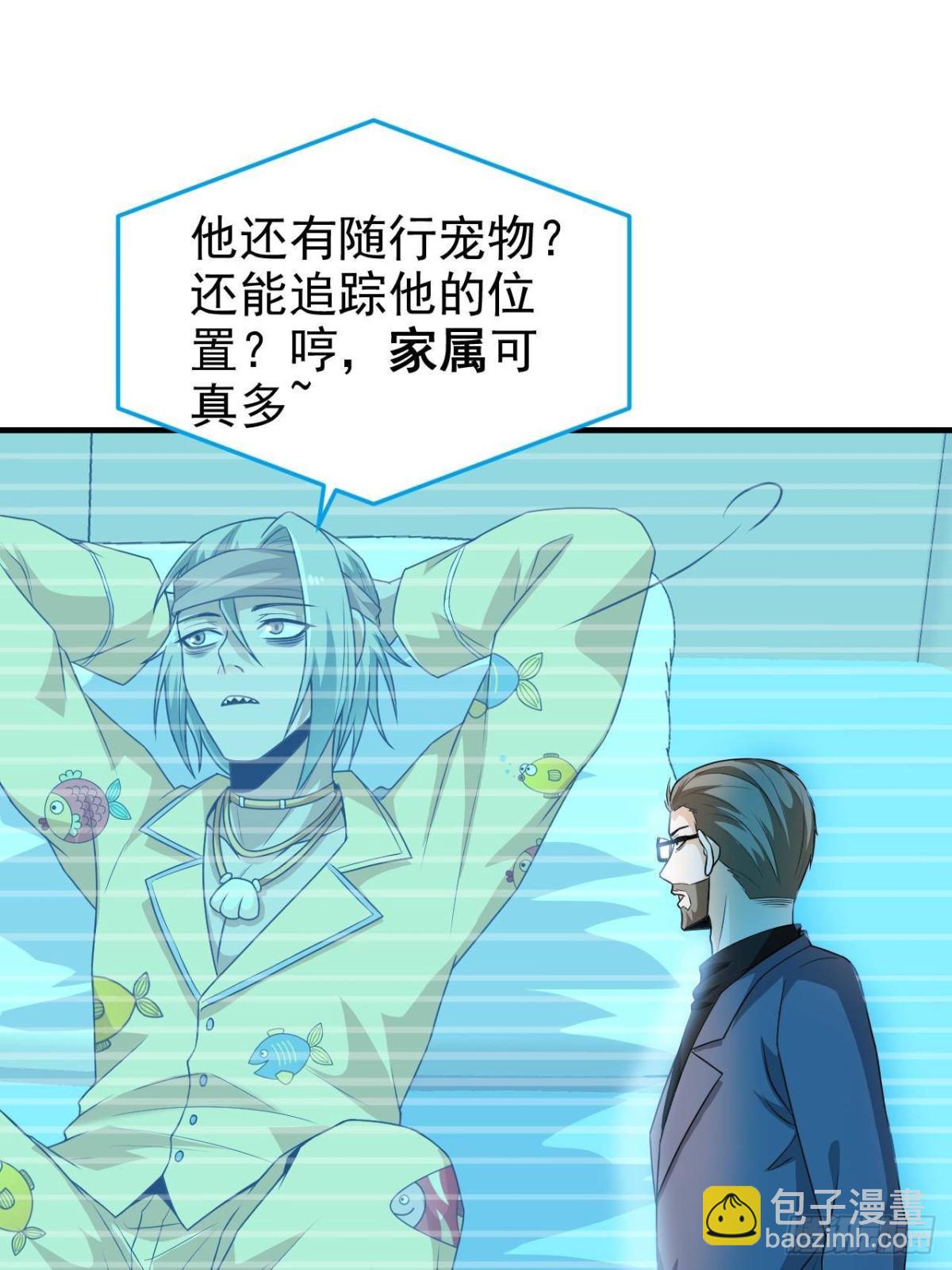 261 生活不易，系统精分79