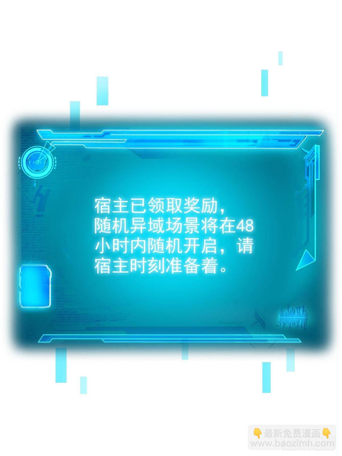 261 生活不易，系统精分8