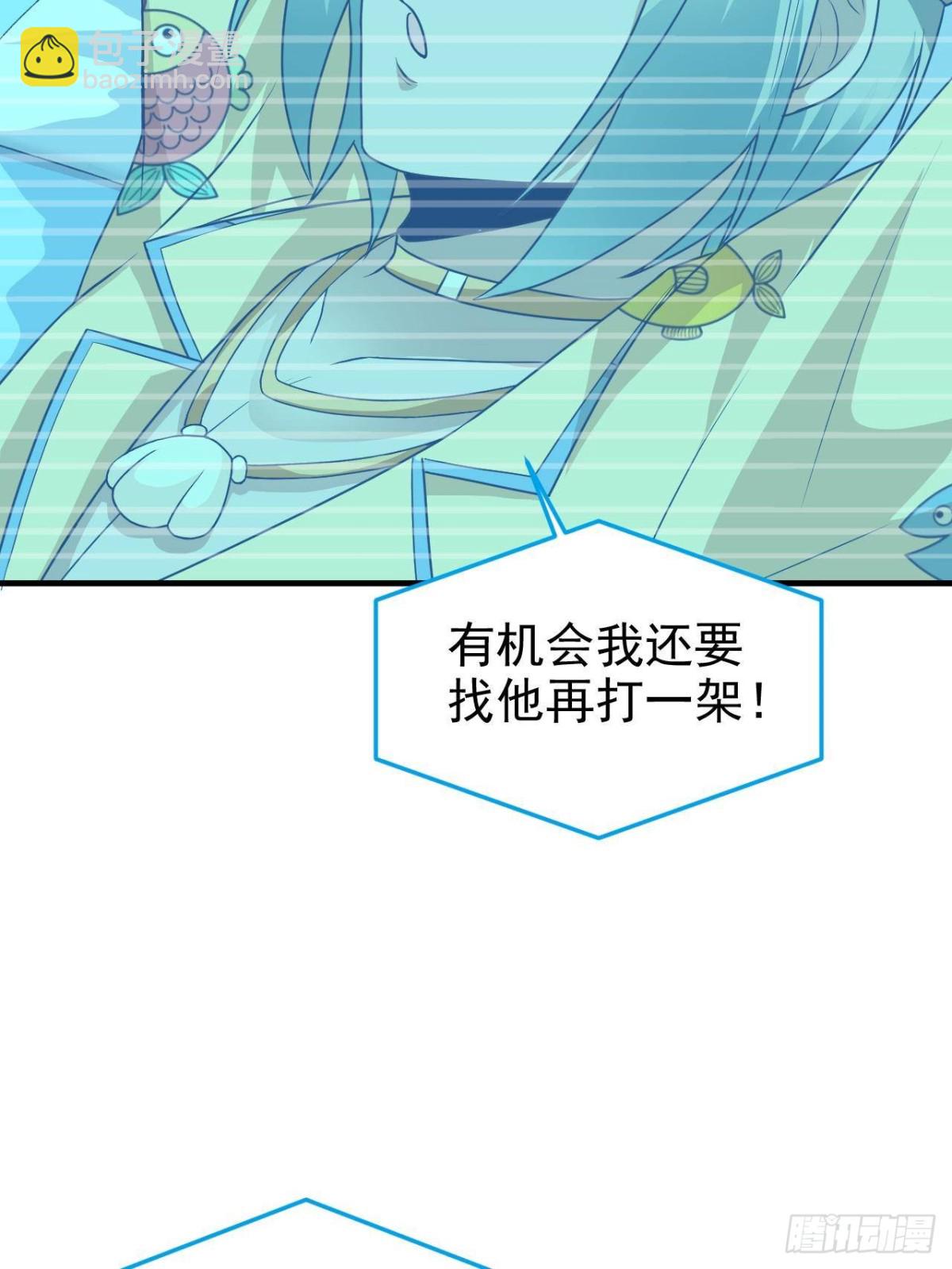 261 生活不易，系统精分81