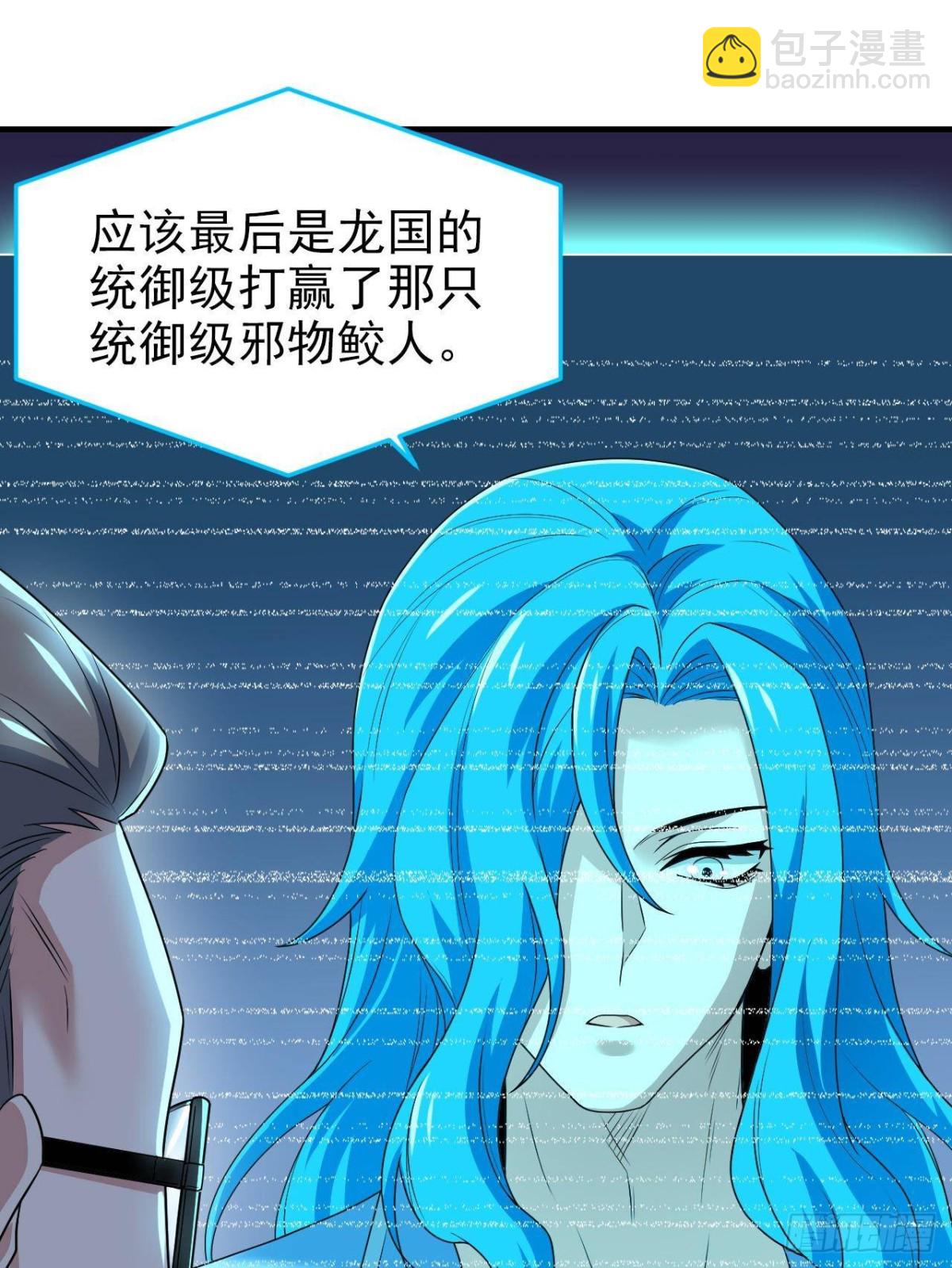 261 生活不易，系统精分88