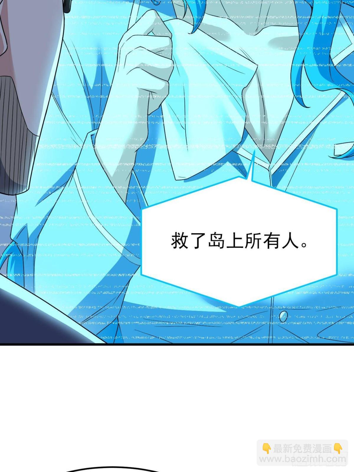 261 生活不易，系统精分89