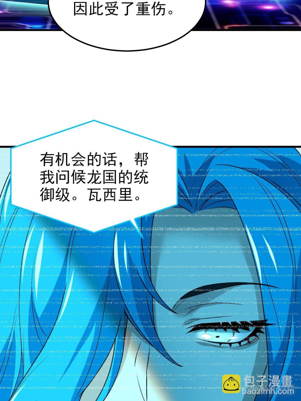 261 生活不易，系统精分91