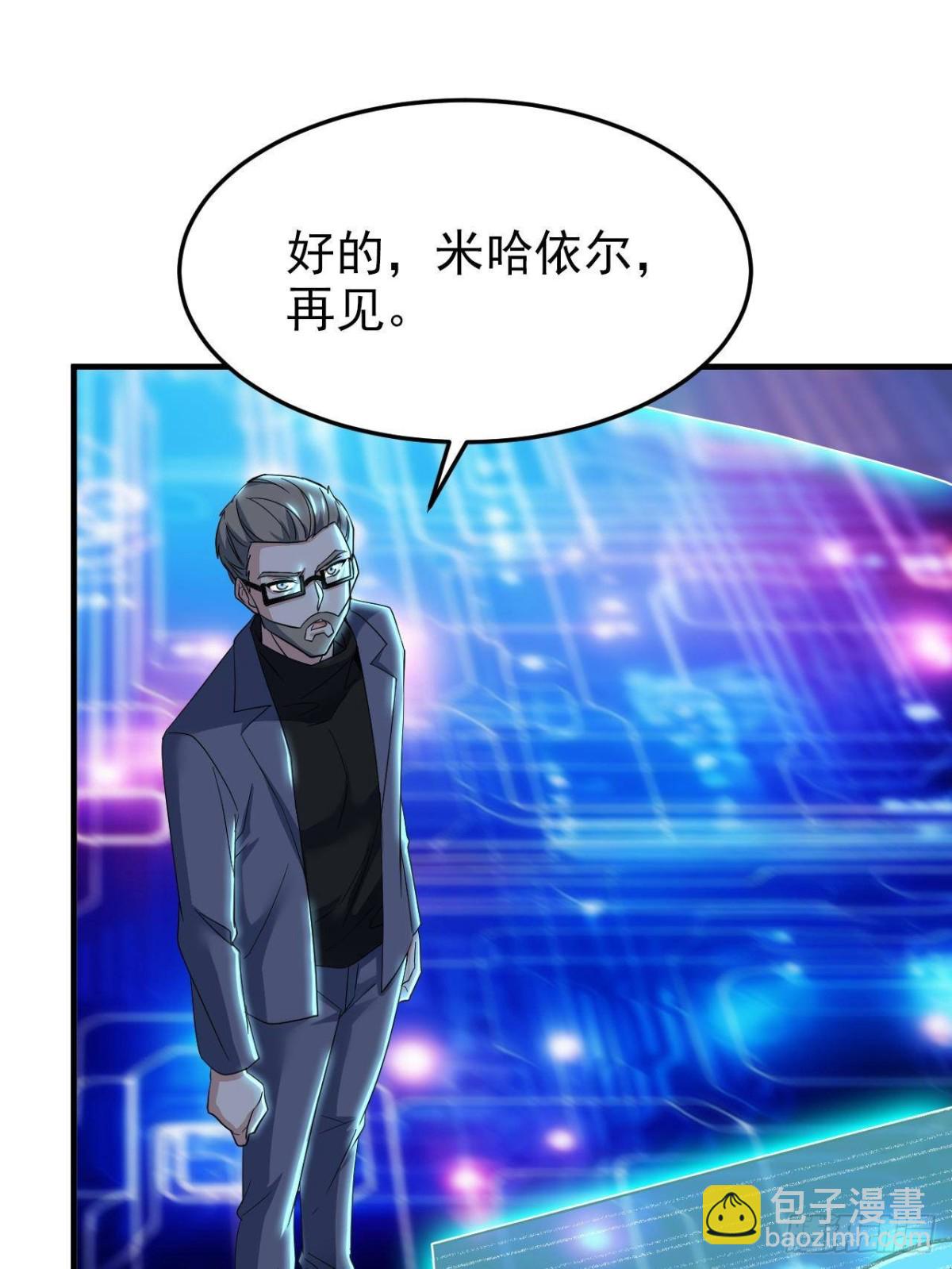 261 生活不易，系统精分93