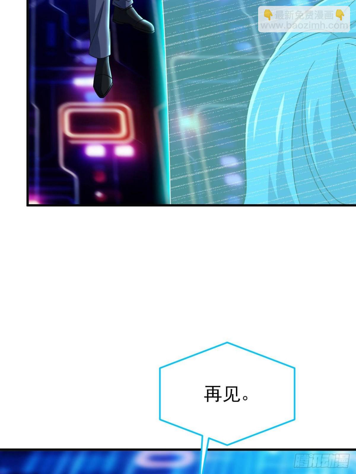 261 生活不易，系统精分94