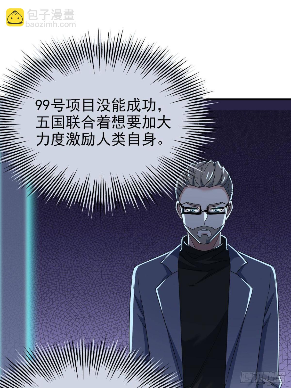 261 生活不易，系统精分96