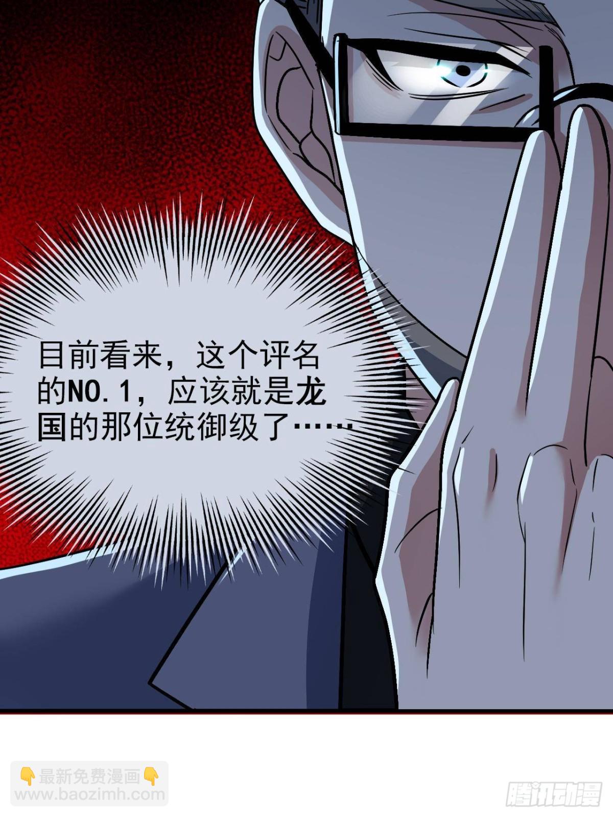 261 生活不易，系统精分98