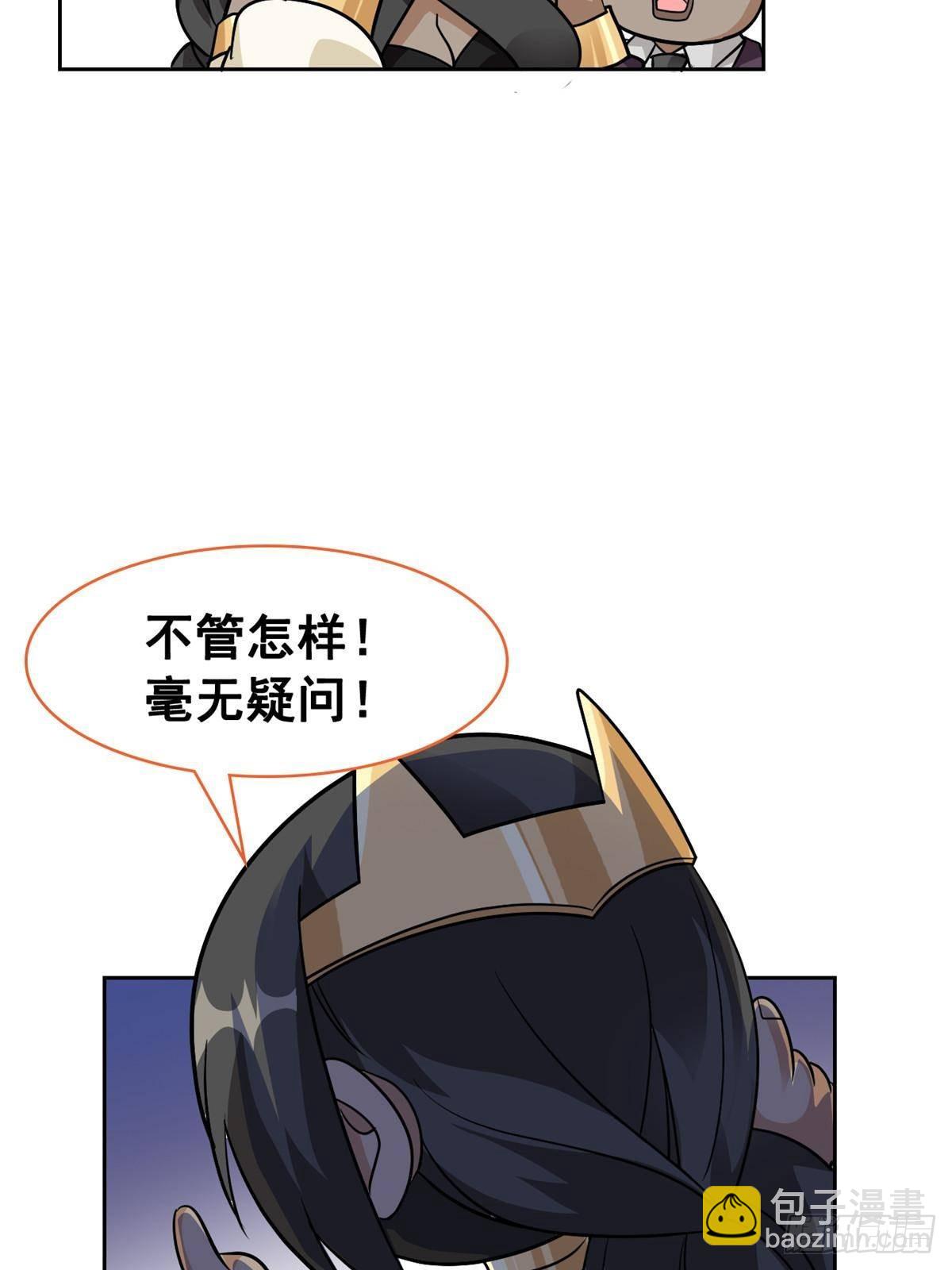 262 精神病无，太强而已！17