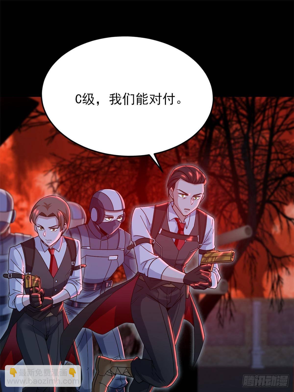 263 异域开启，诡异复苏73