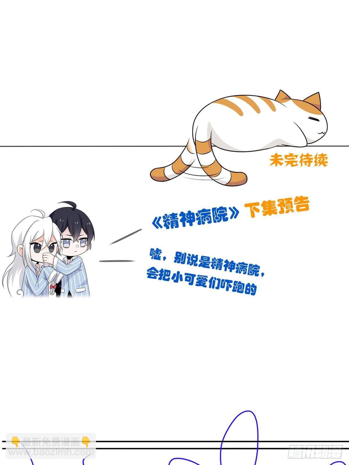 263 异域开启，诡异复苏82