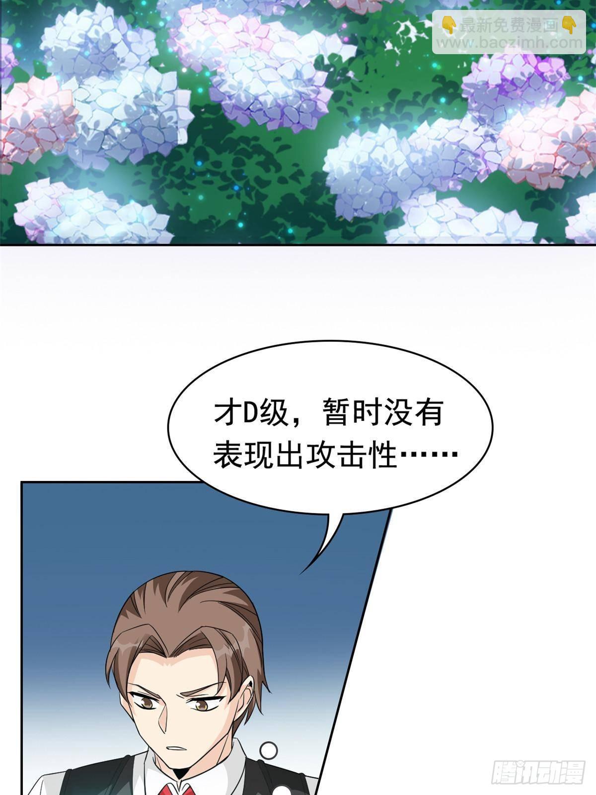 264 阿飘老张，在线逃命62