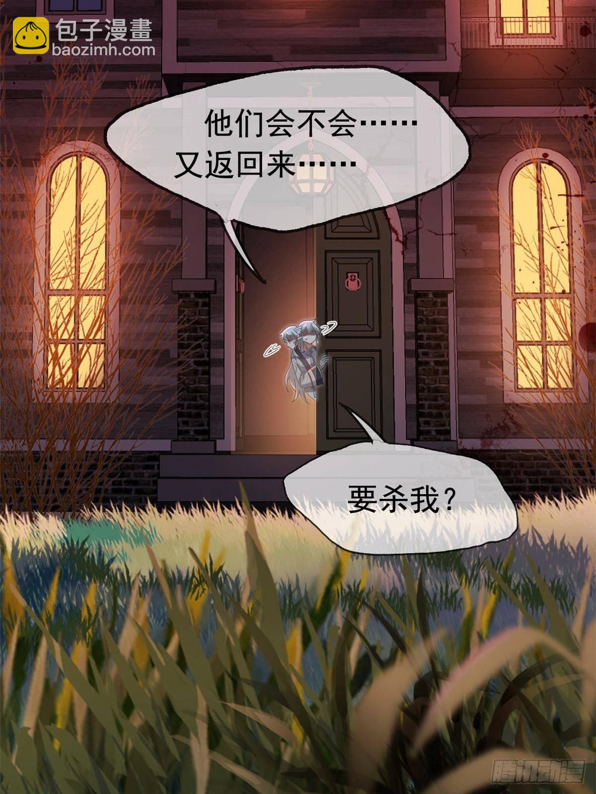 264 阿飘老张，在线逃命74