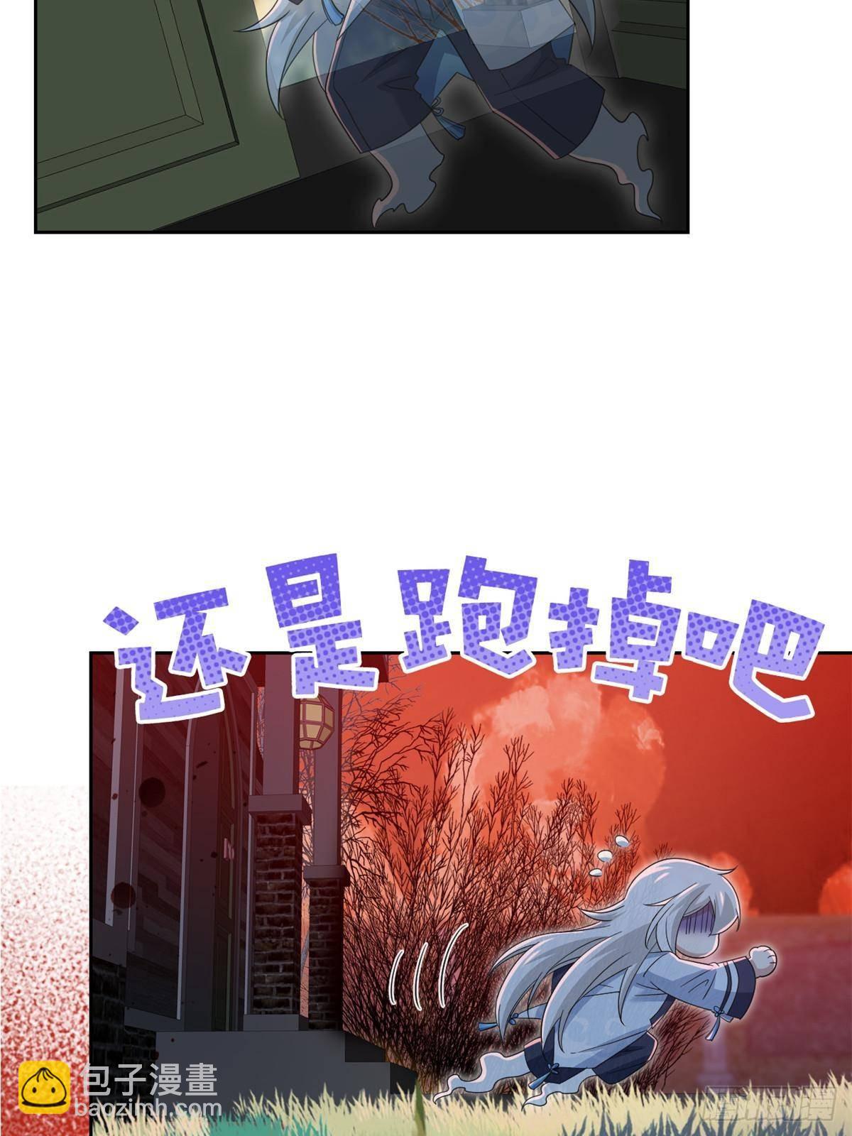 264 阿飘老张，在线逃命76