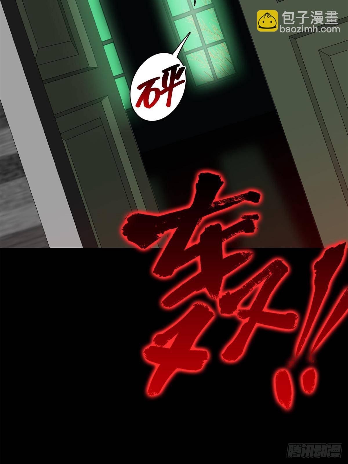 264 阿飘老张，在线逃命80