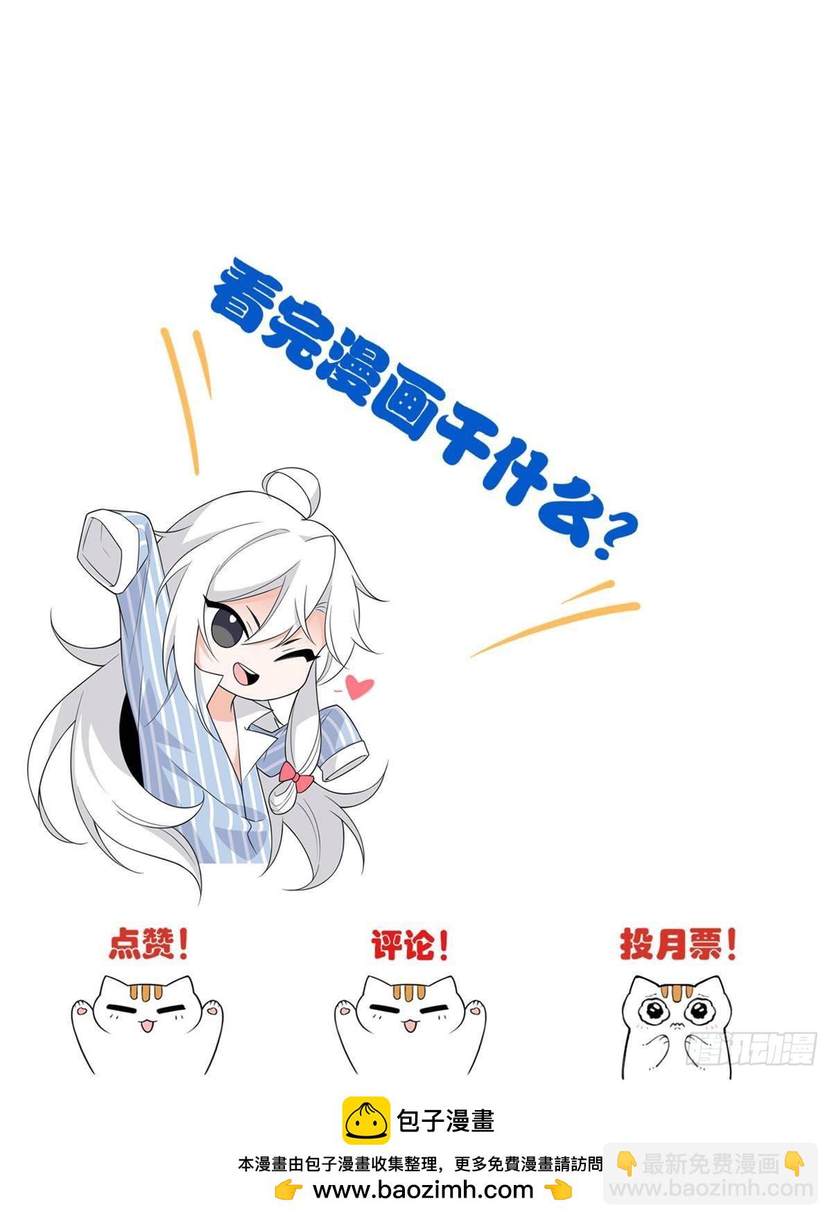264 阿飘老张，在线逃命86