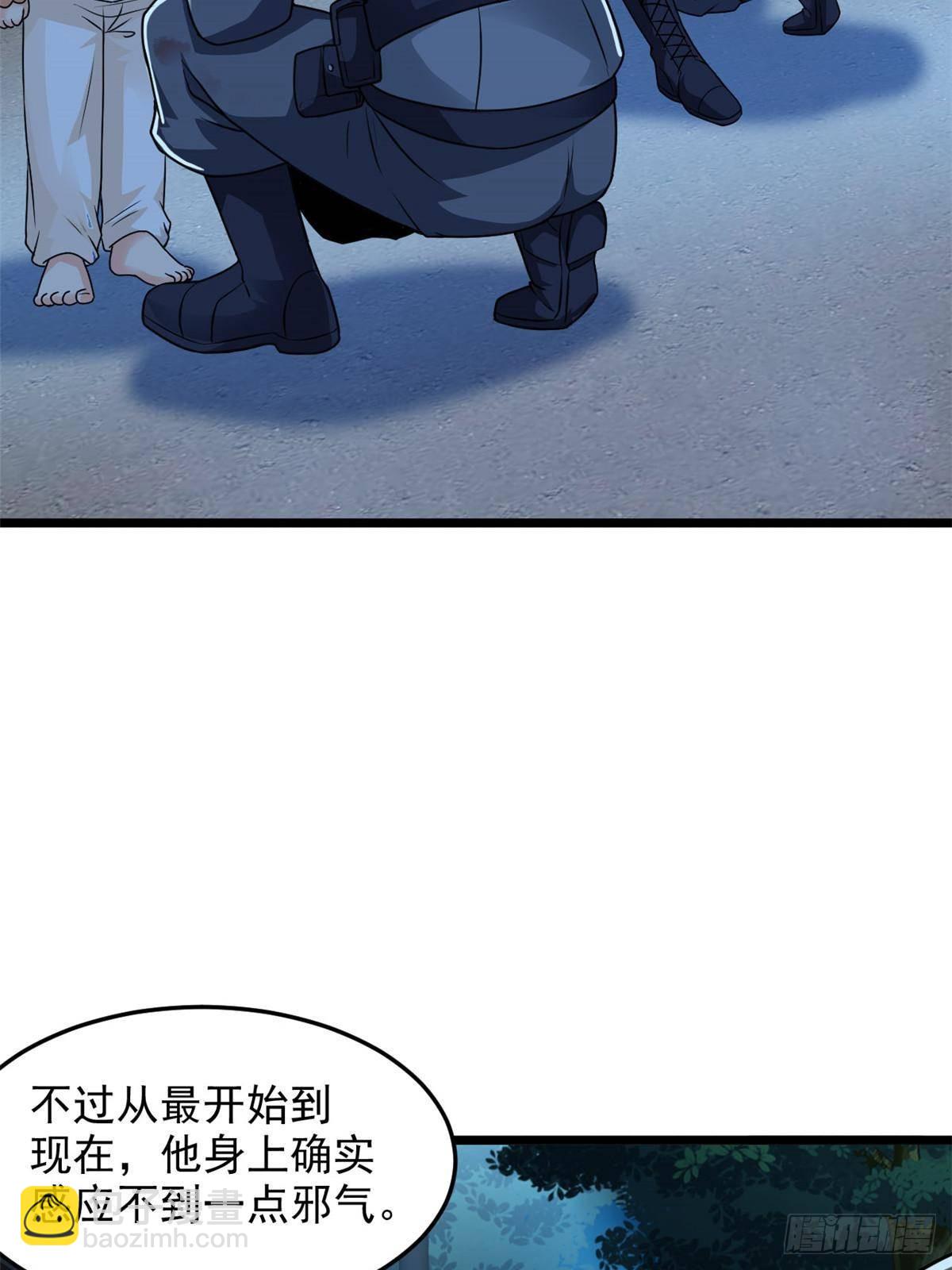 265 温和阴灵，A级恶灵68