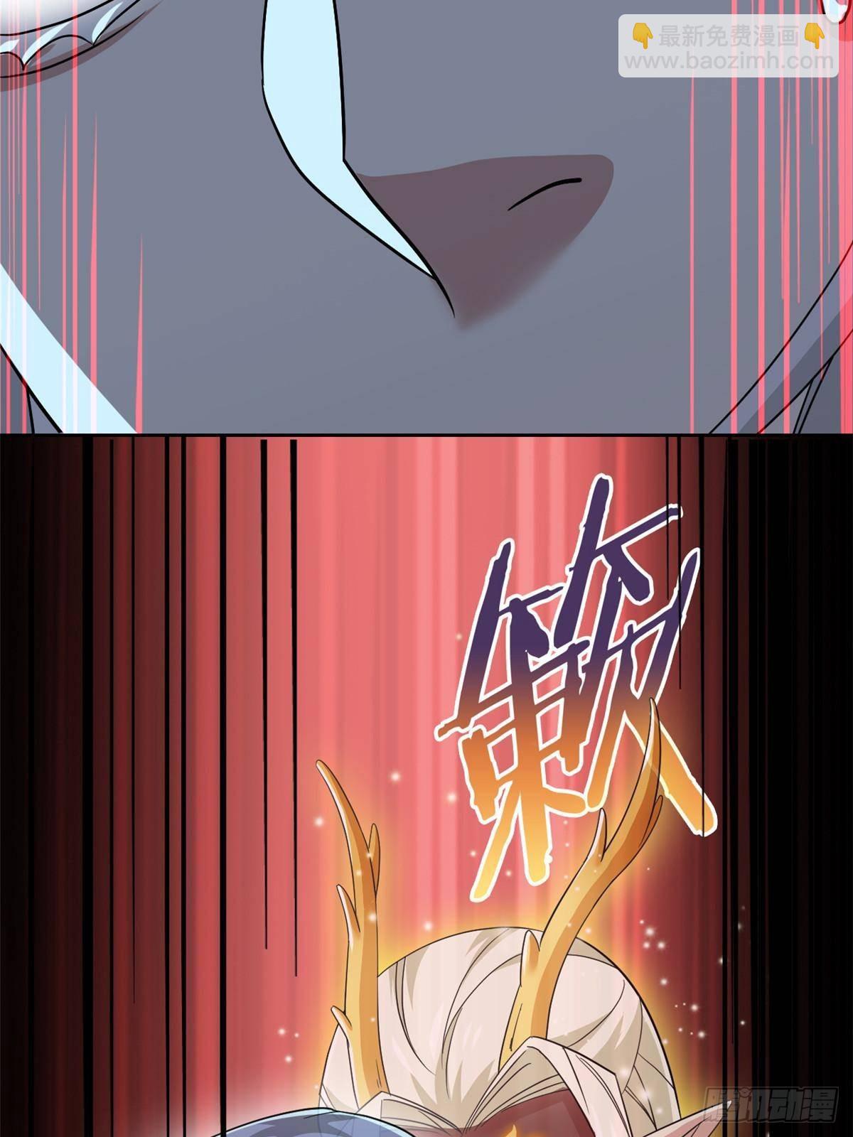 266 菜鸟D队，怕鬼队长20