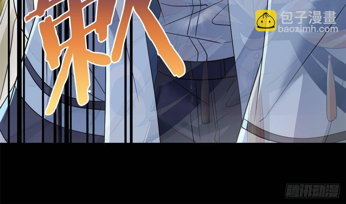 266 菜鸟D队，怕鬼队长22