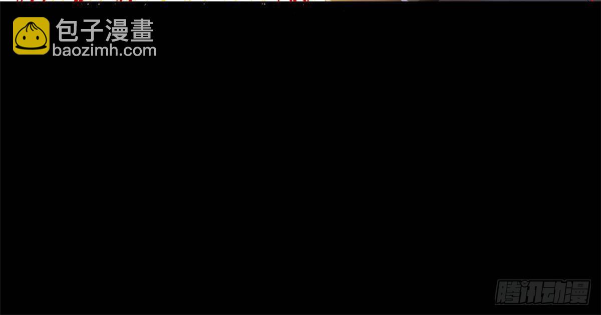 266 菜鸟D队，怕鬼队长29