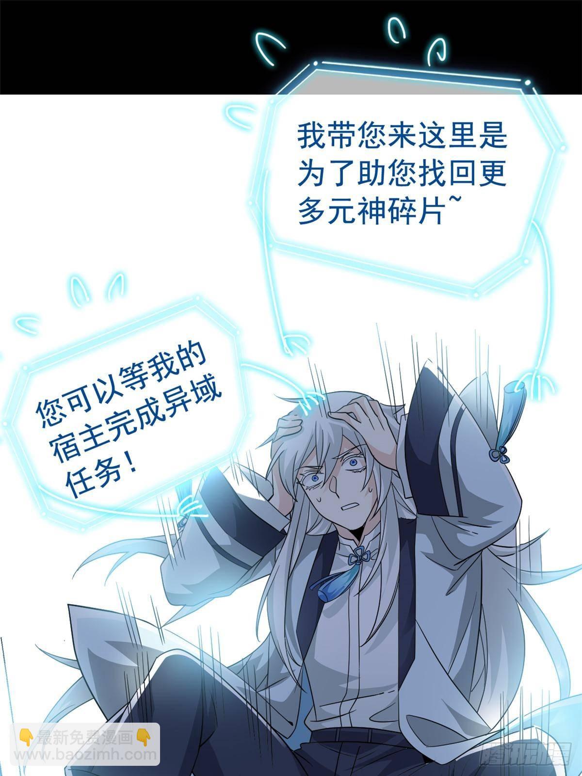 266 菜鸟D队，怕鬼队长41