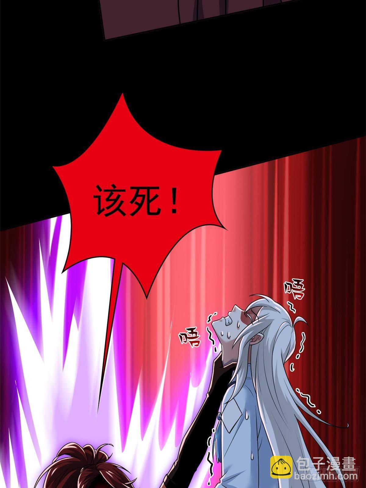 266 菜鸟D队，怕鬼队长57