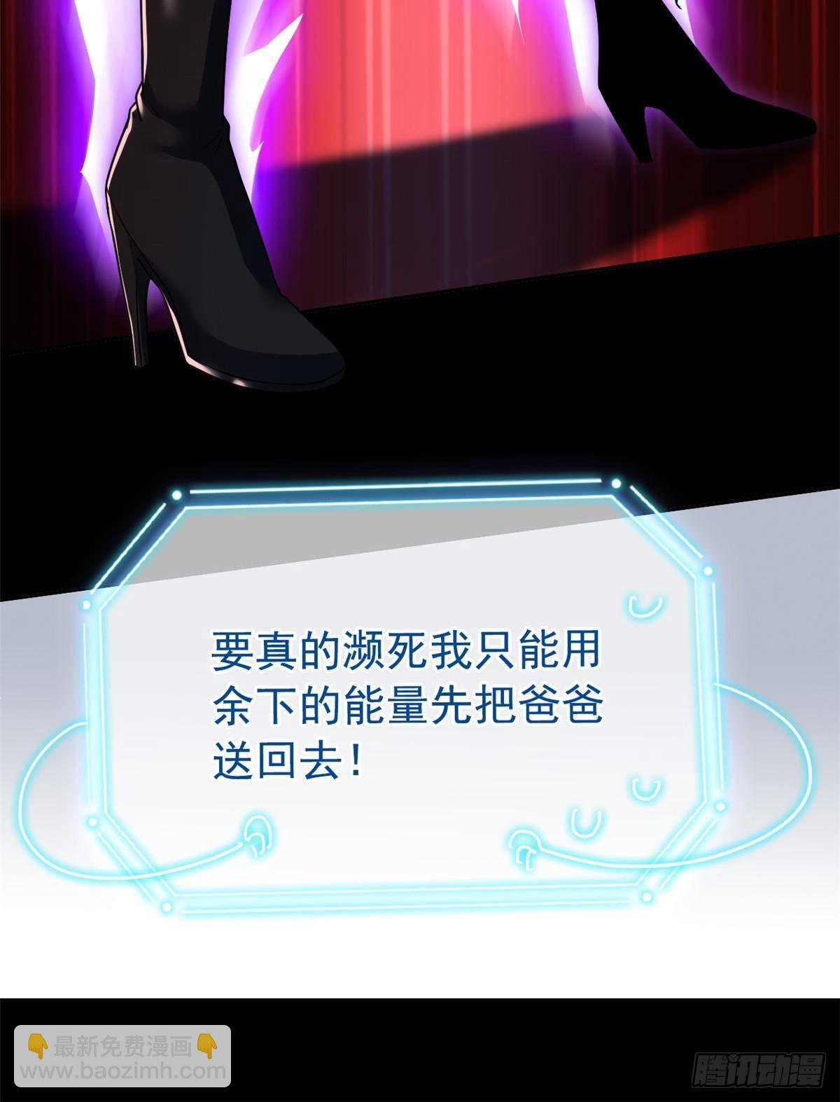 266 菜鸟D队，怕鬼队长59