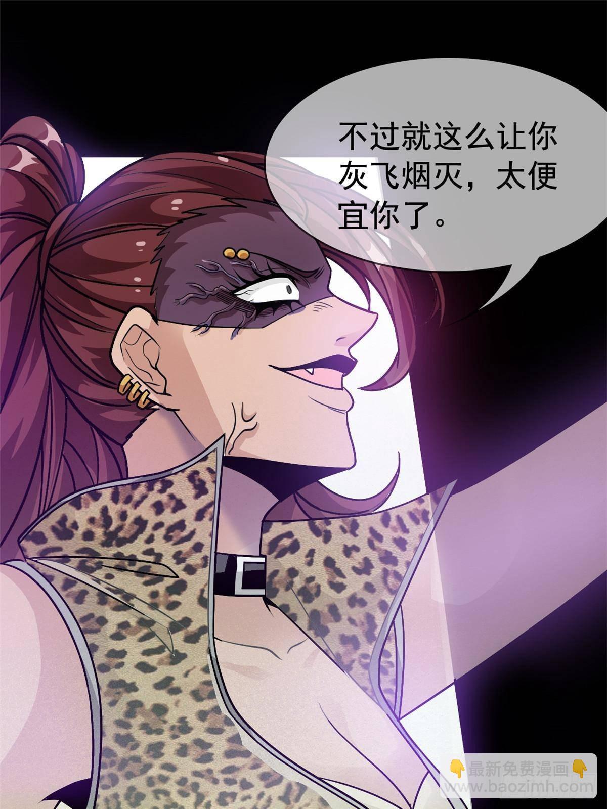 266 菜鸟D队，怕鬼队长60